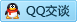 QQ在线咨询1305049864